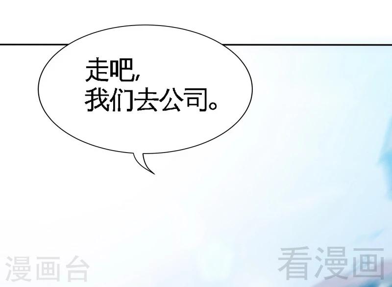 第164话 神医驾到22