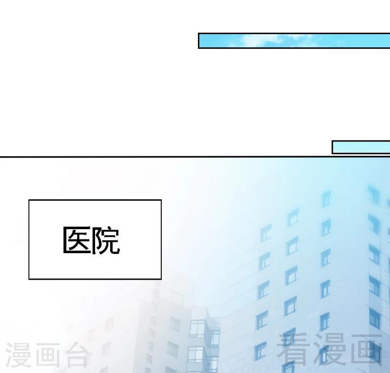 第164话 神医驾到24