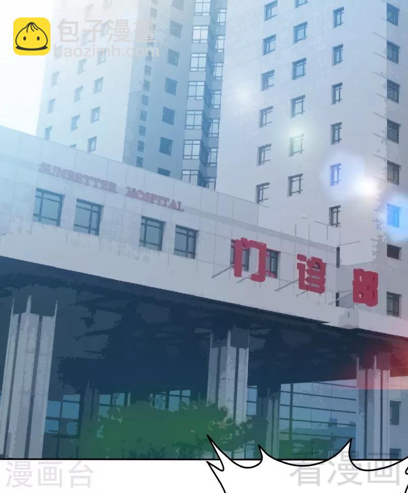 第164话 神医驾到25