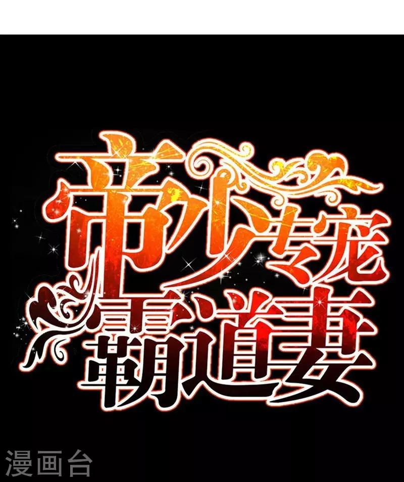 第164话 神医驾到3