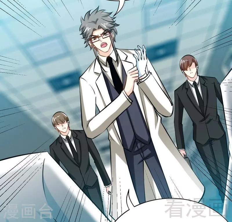 第164话 神医驾到30