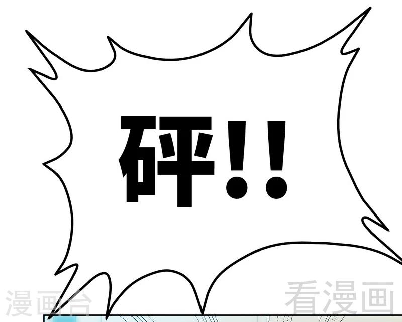 第164话 神医驾到33