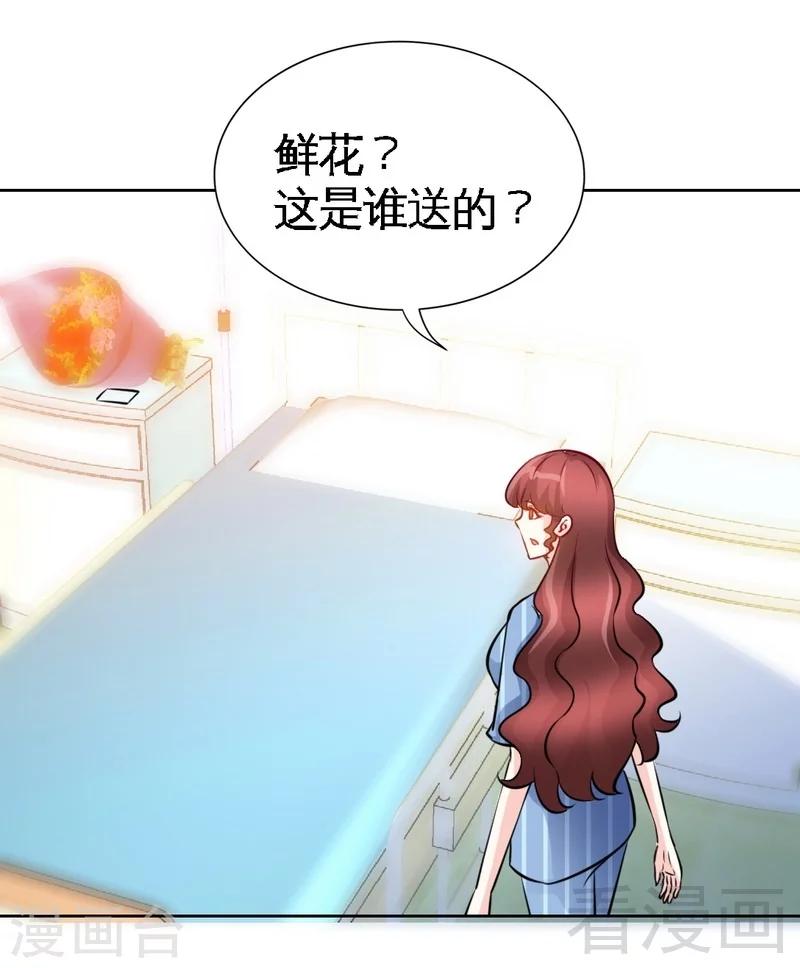 第164话 神医驾到42