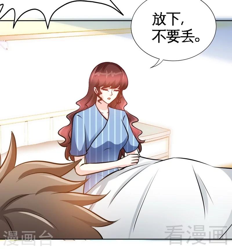 第164话 神医驾到44