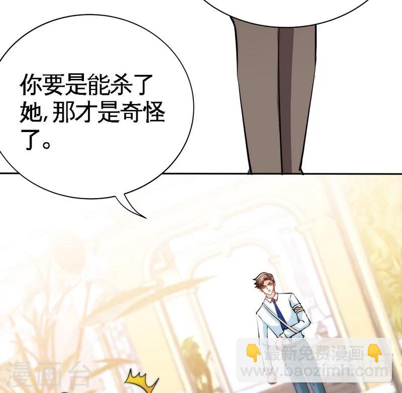 第164话 神医驾到8
