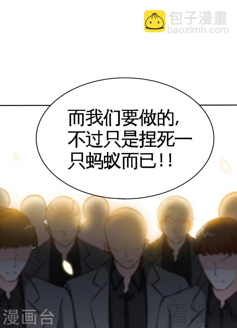 第168话 大闹王家2