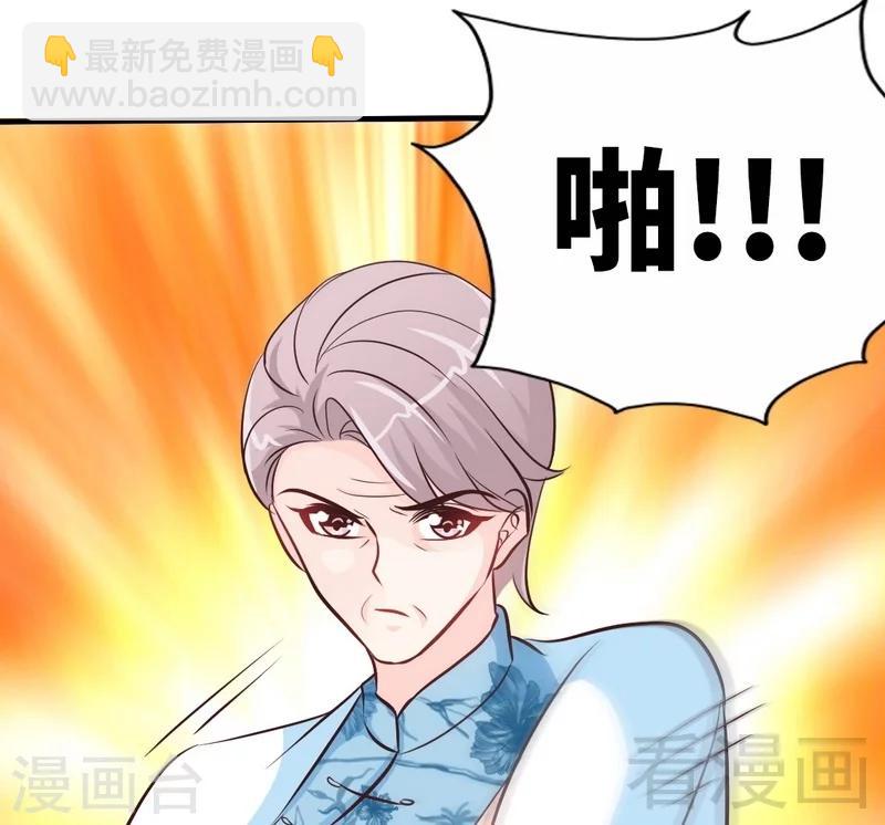 第168话 大闹王家27