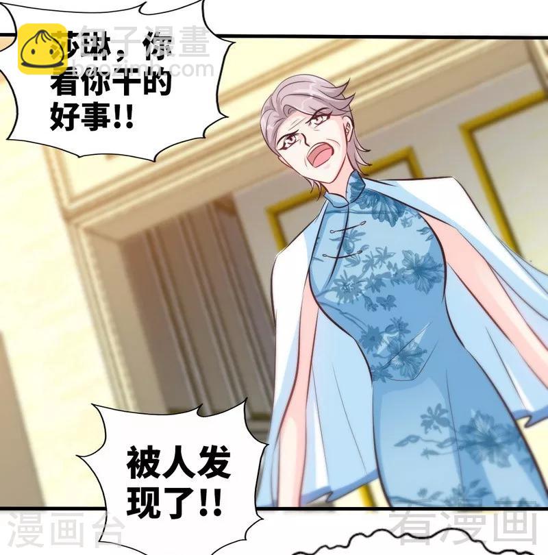 第168话 大闹王家29