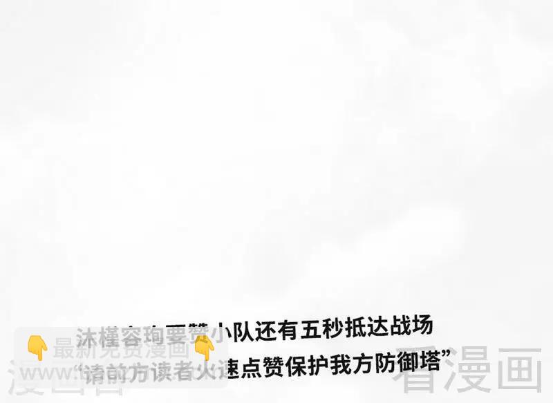 第168话 大闹王家43