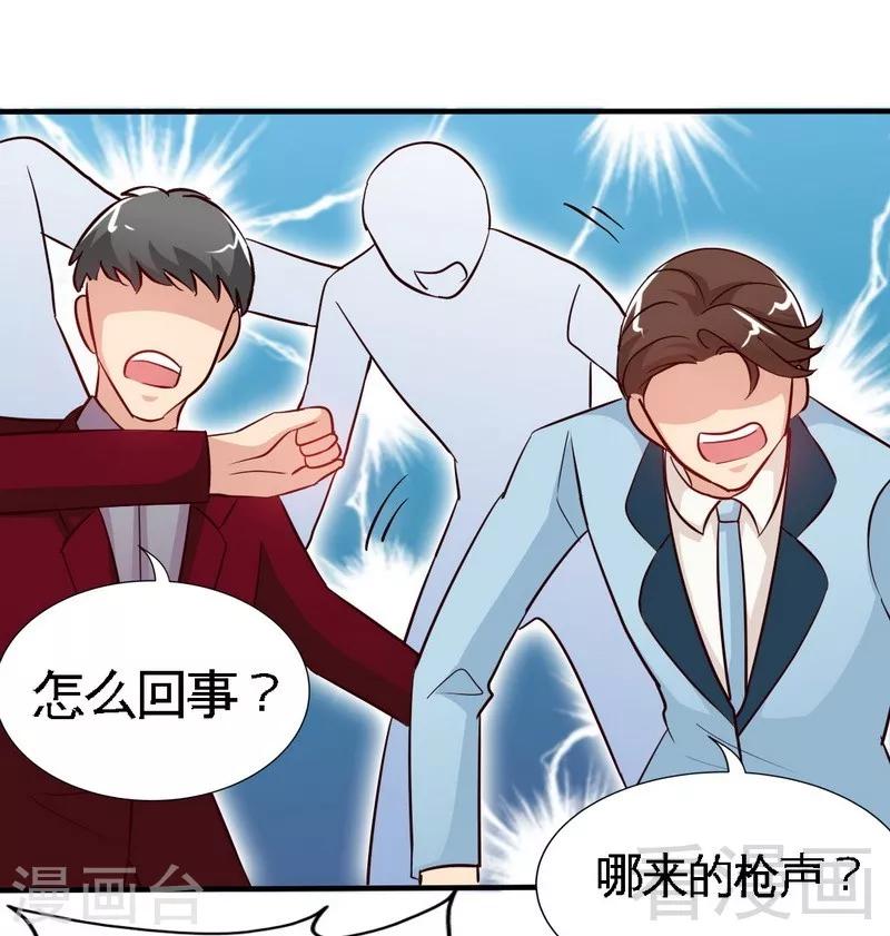 第174话 传说之帝王降临0