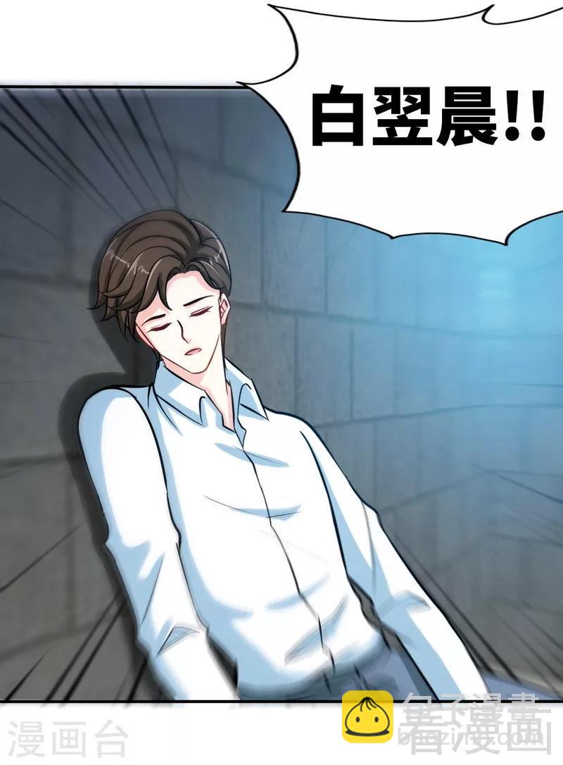 第174话 传说之帝王降临27