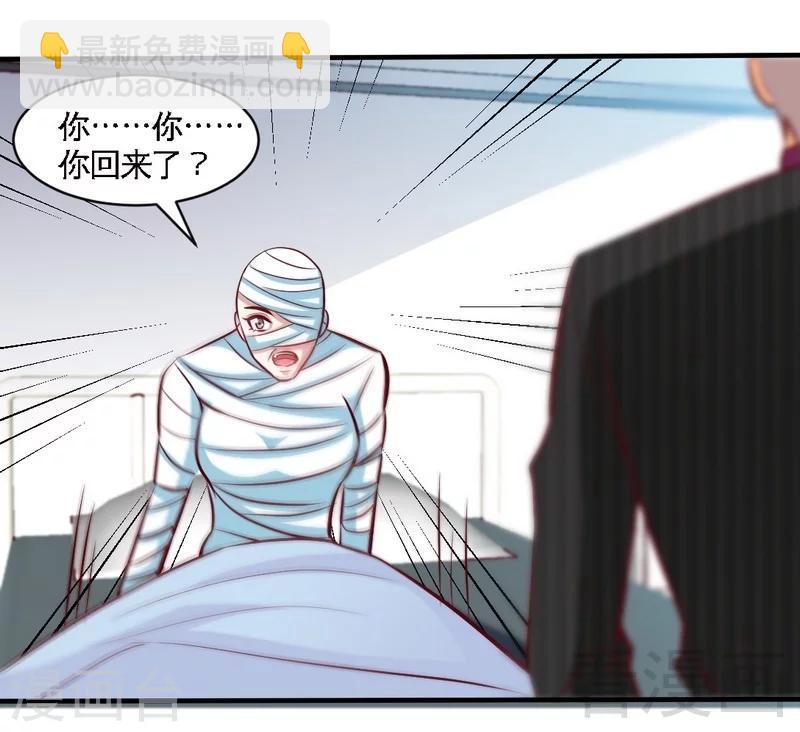 第177话 谁是你岳父！？11
