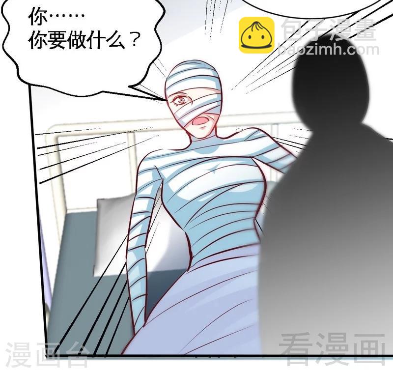 第177话 谁是你岳父！？15