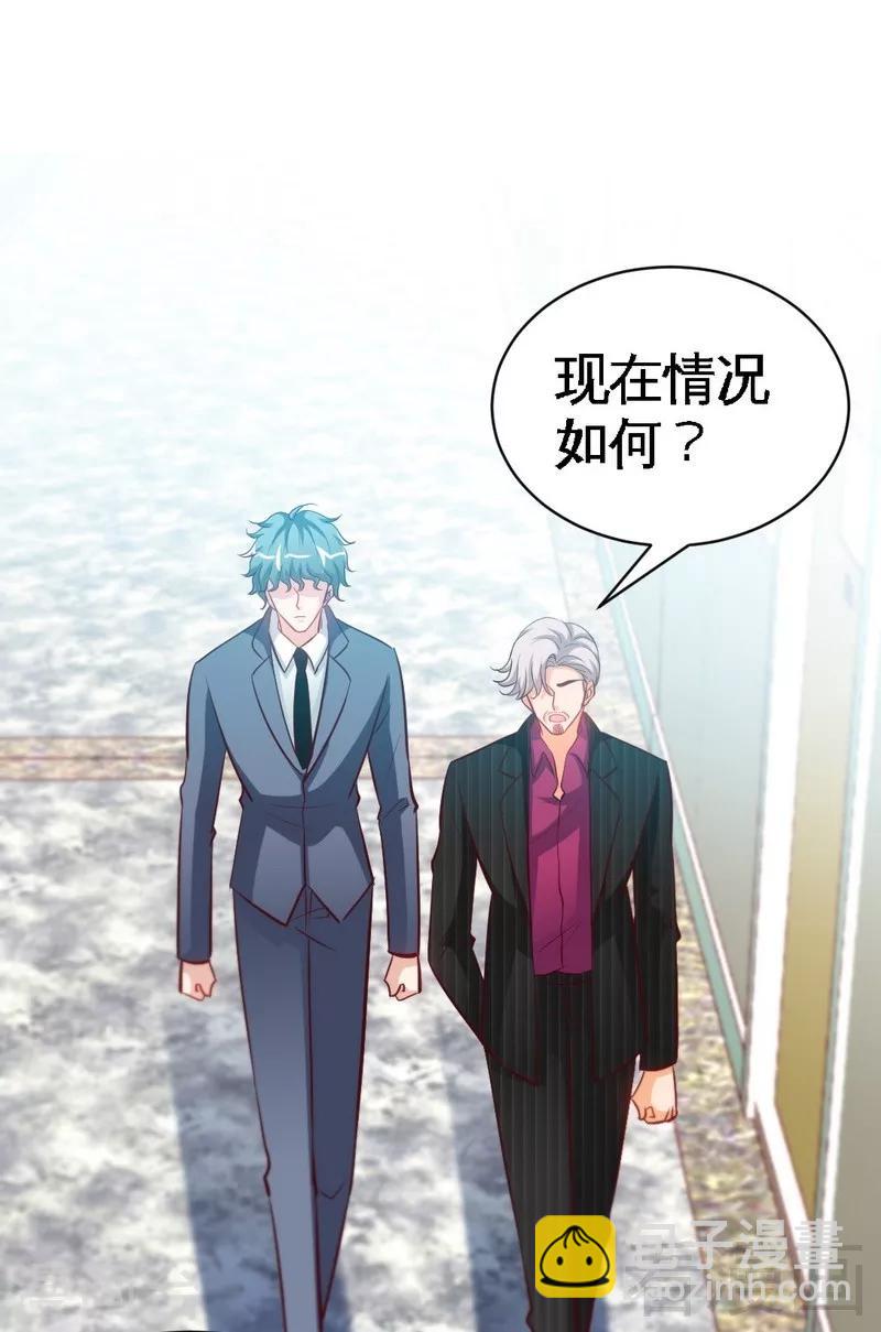第177话 谁是你岳父！？3