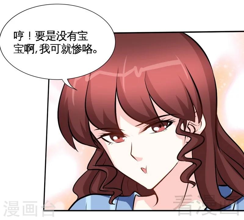 第178话 狠狠一吻19