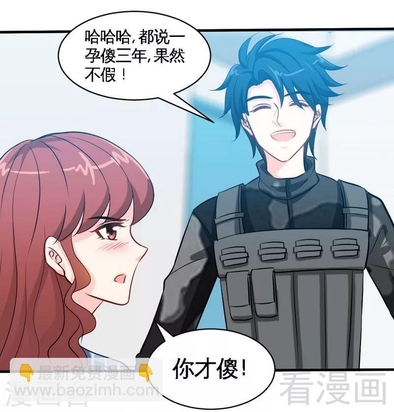 第178话 狠狠一吻27