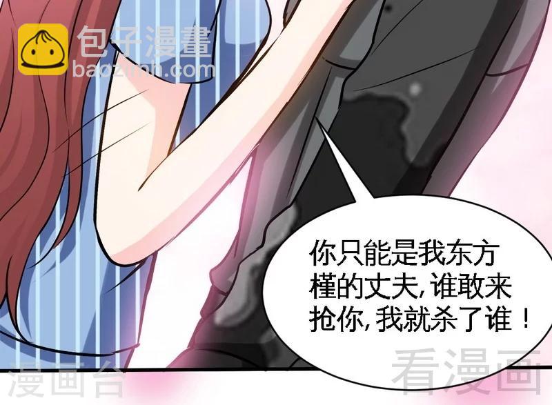 第178话 狠狠一吻31