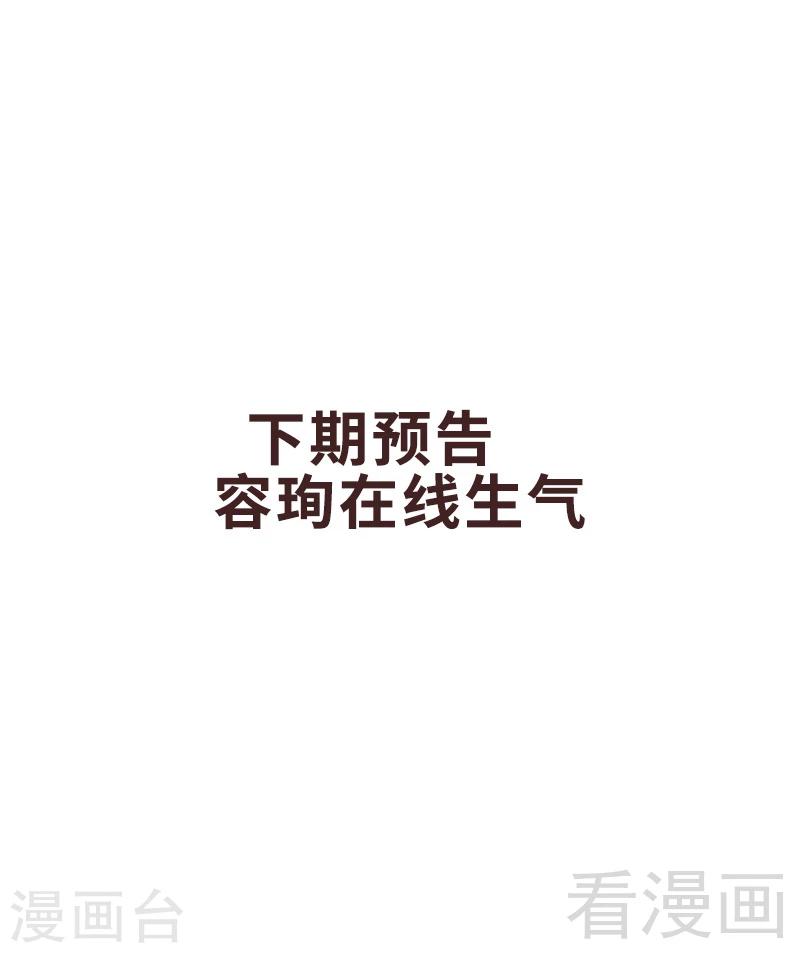 第178话 狠狠一吻39