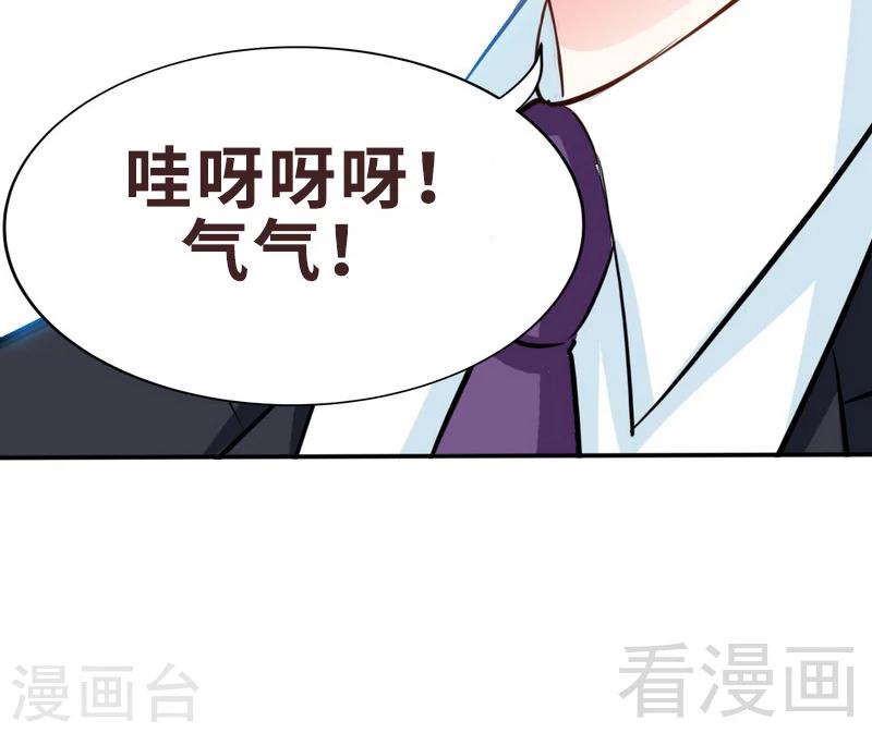 第178话 狠狠一吻41