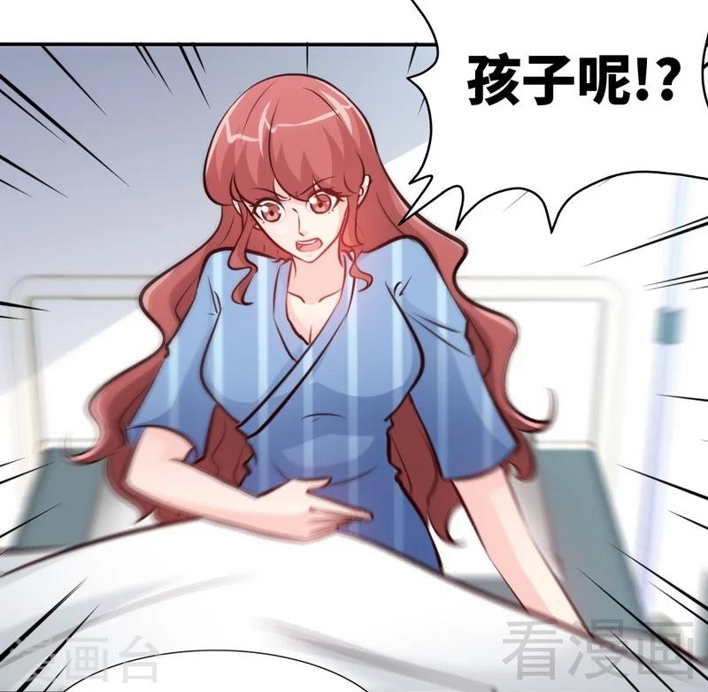 第178话 狠狠一吻8