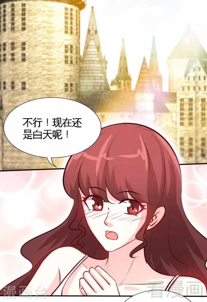 第182话 苦肉计3
