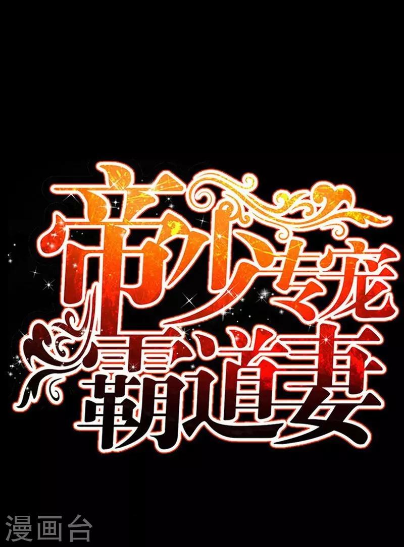 第185话 暗夜帝国遇袭0