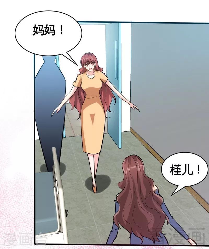 第185话 暗夜帝国遇袭19