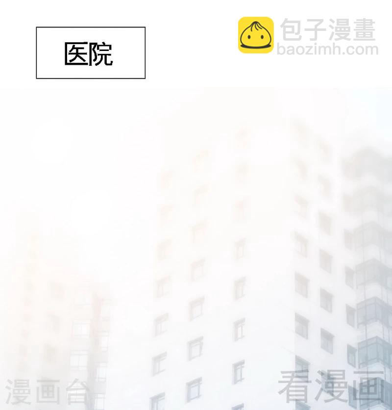 第185话 暗夜帝国遇袭2