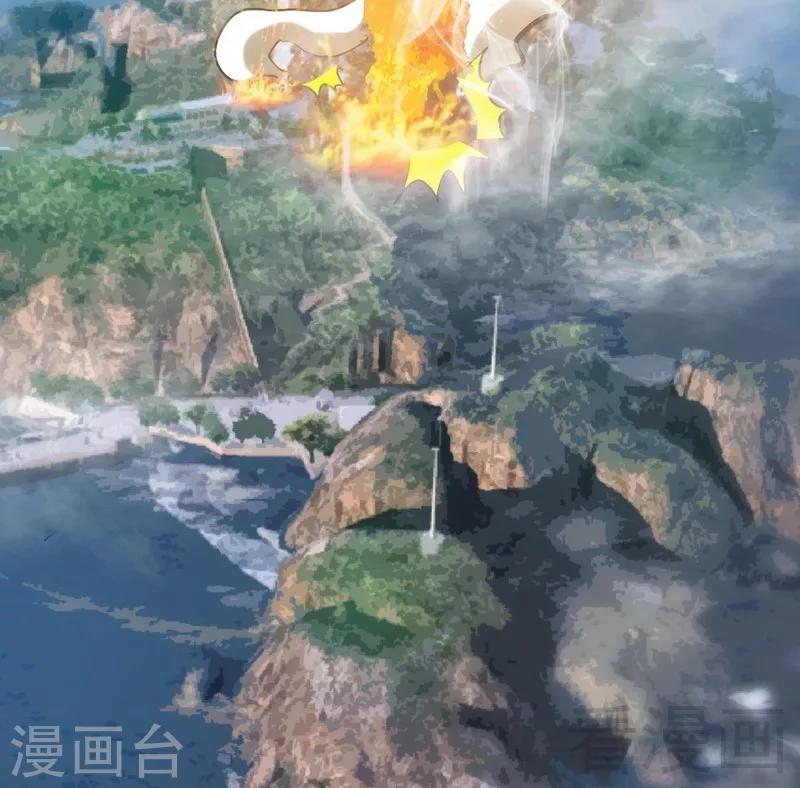 第185话 暗夜帝国遇袭29