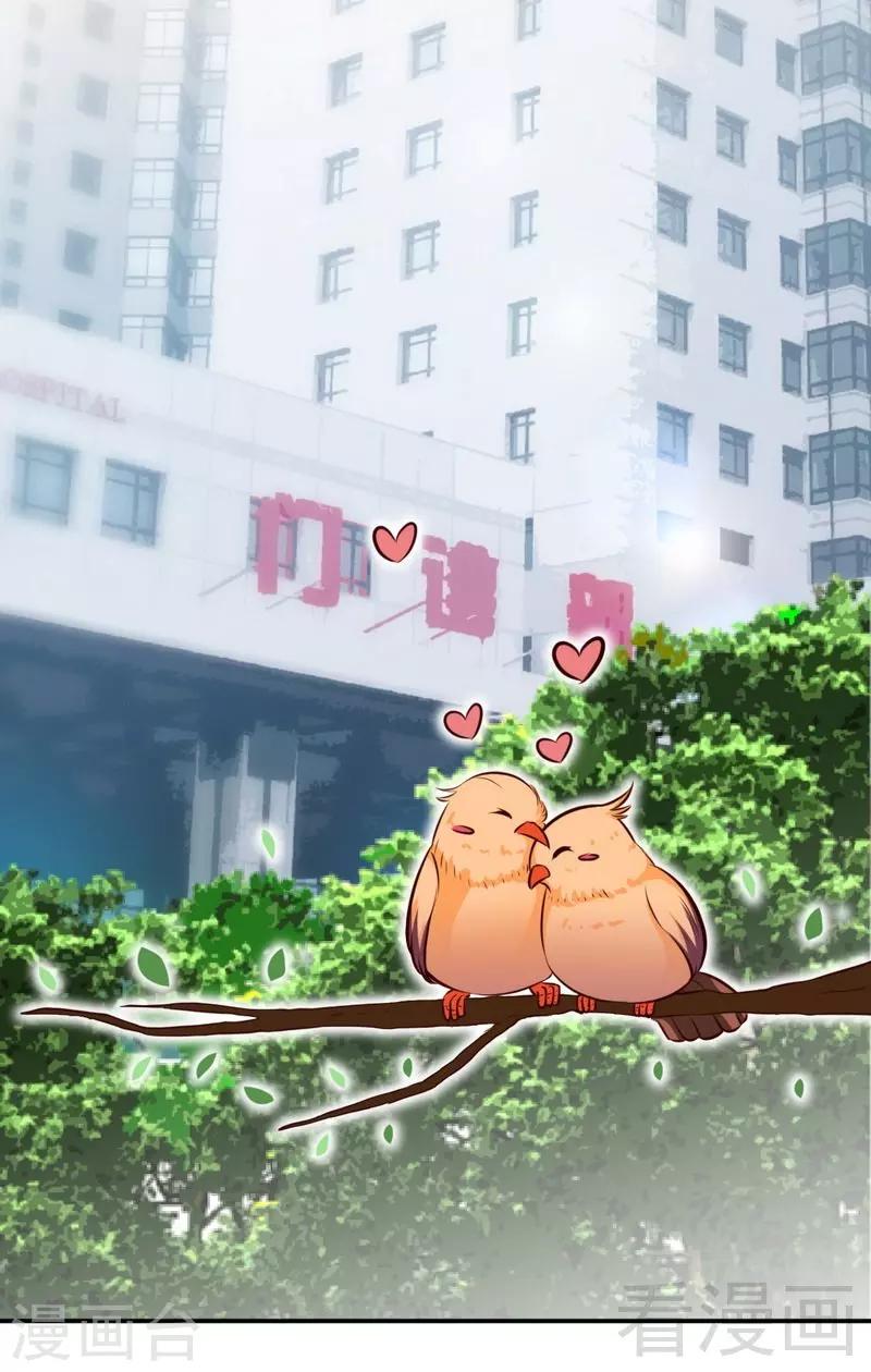 第185话 暗夜帝国遇袭3