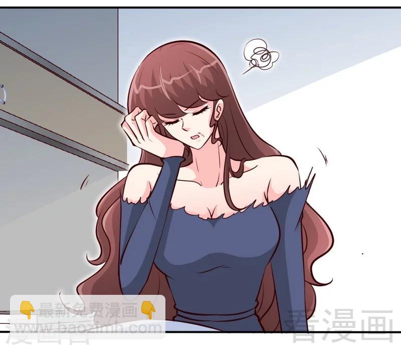 第185话 暗夜帝国遇袭4
