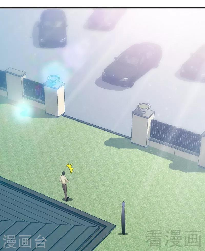 第190话 毒蝎的身份13