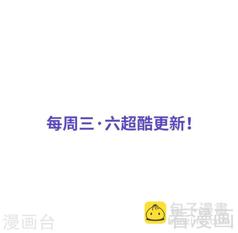 第190话 毒蝎的身份37