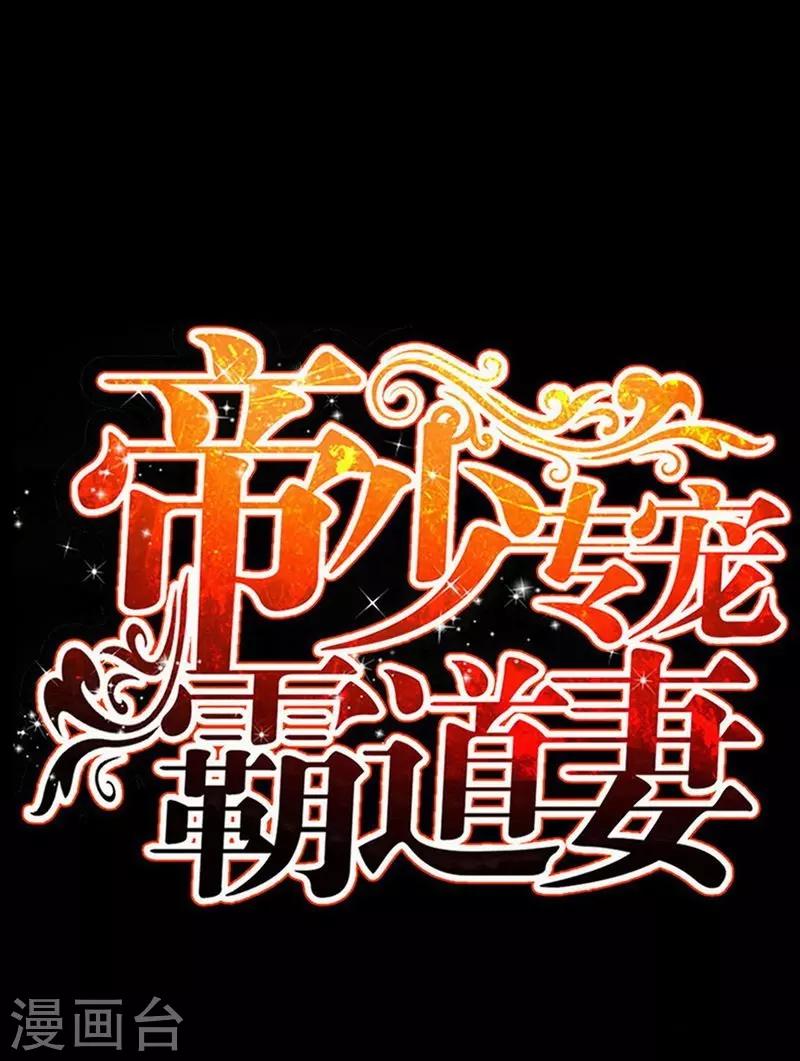 第195话 毒蝎跑路0