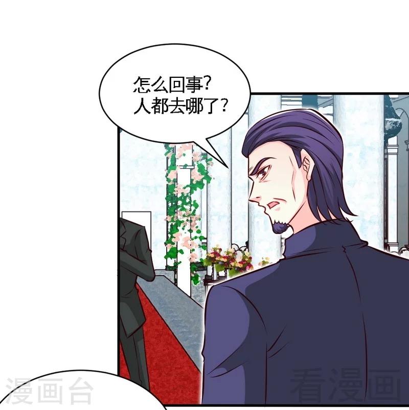 第195话 毒蝎跑路15