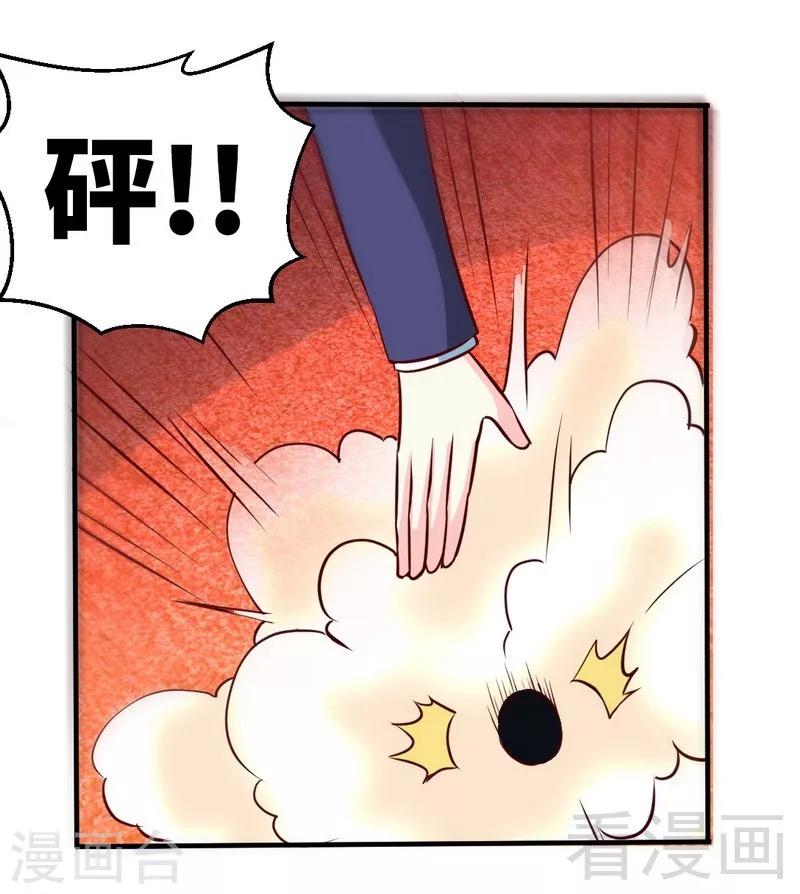 第195话 毒蝎跑路27