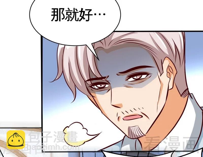 第195话 毒蝎跑路36