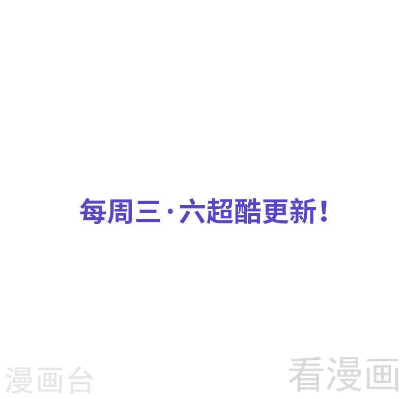 第195话 毒蝎跑路39