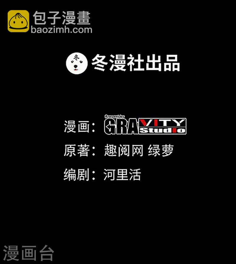 第198话 我来摆平一切1