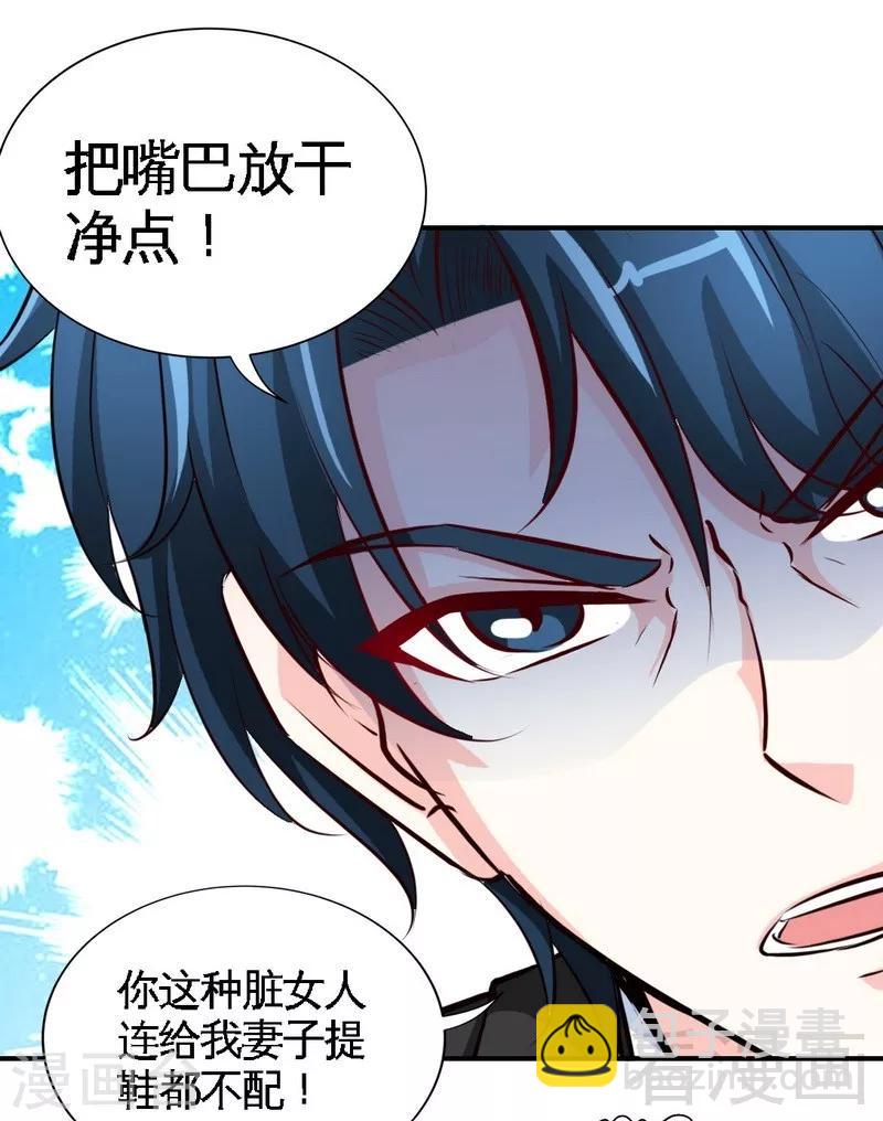 第198话 我来摆平一切8