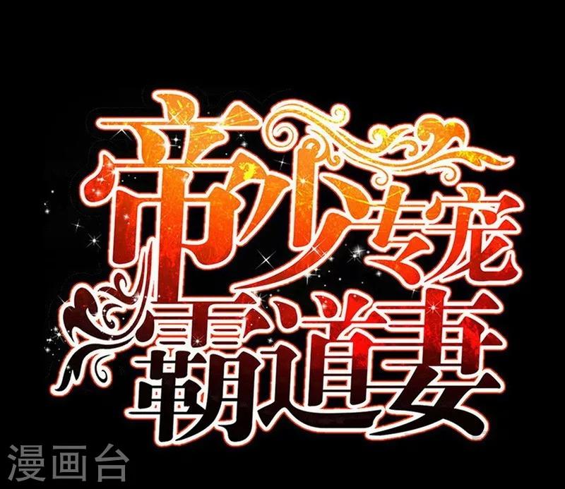 第200话 容珣中计了0