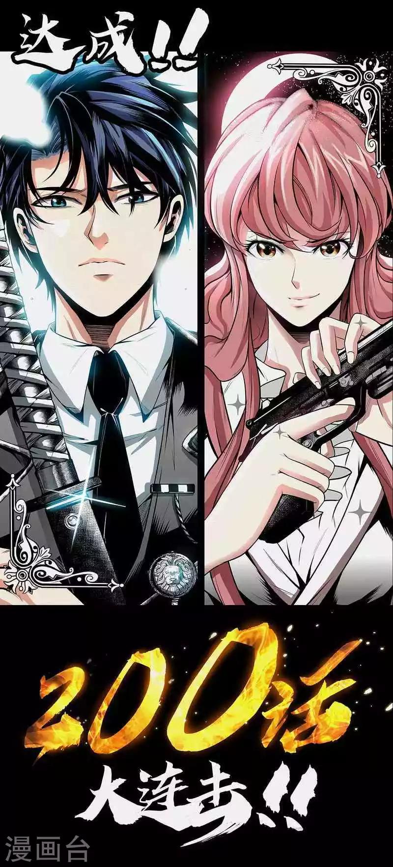 第200话 容珣中计了1