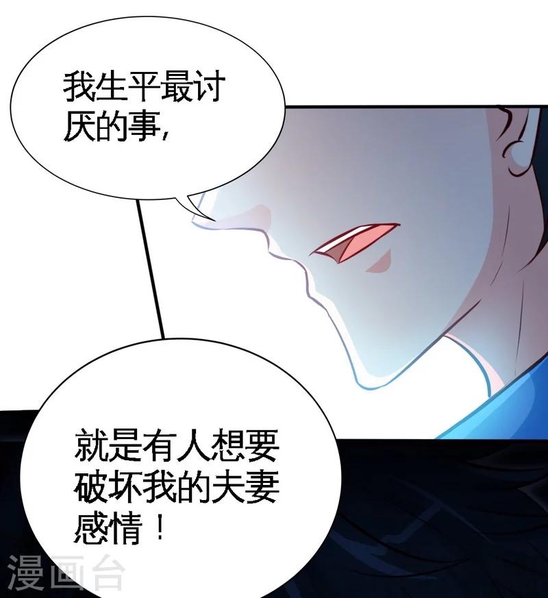 第200话 容珣中计了11