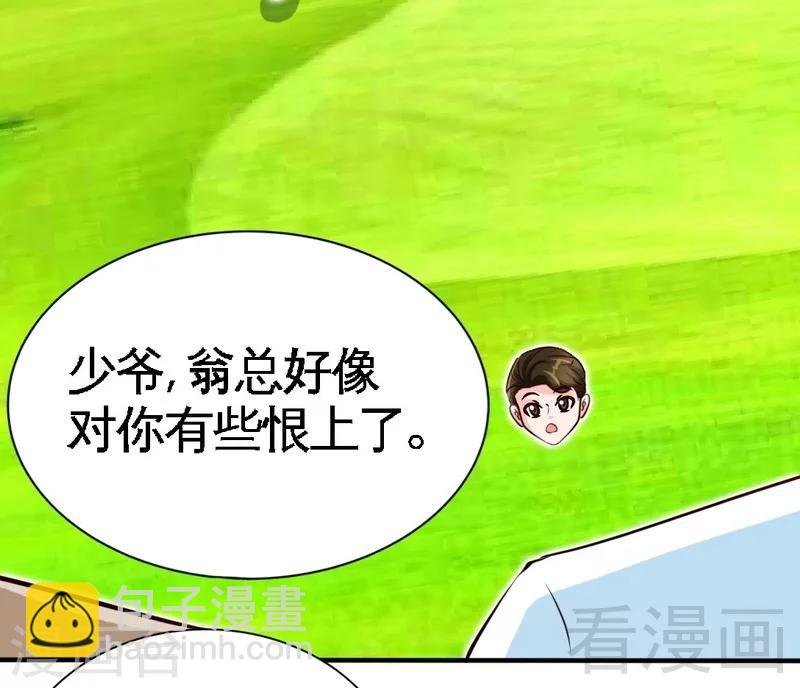 第200话 容珣中计了16