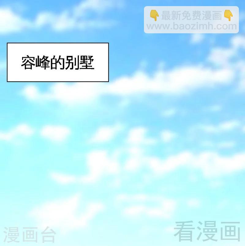 第200话 容珣中计了19