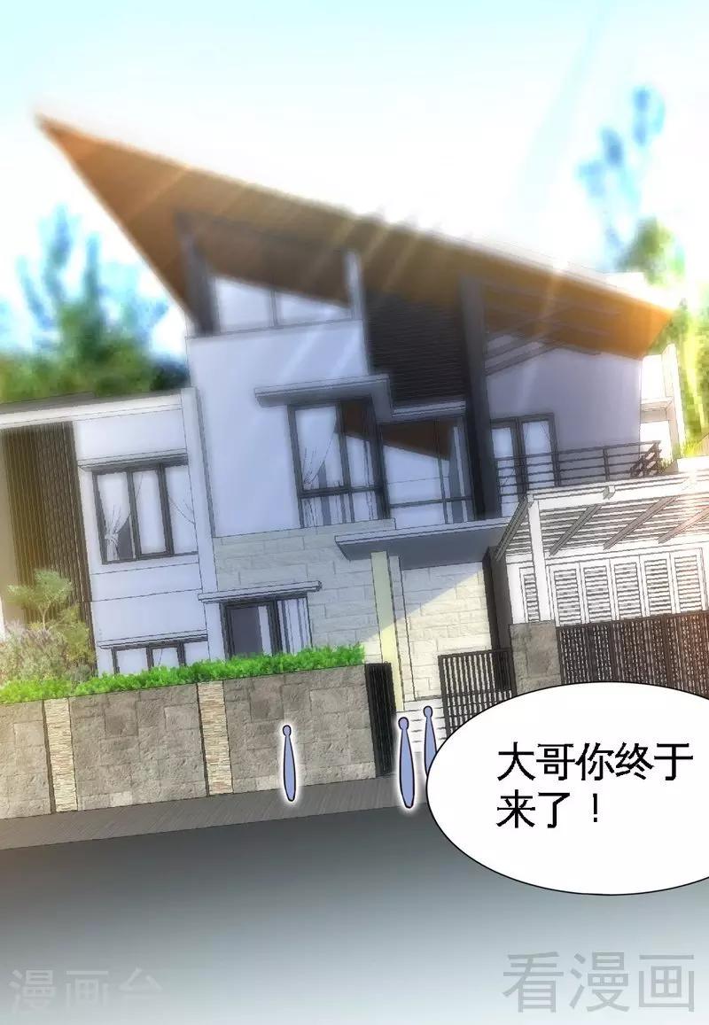 第200话 容珣中计了20