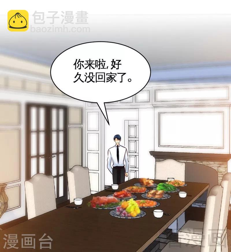 第200话 容珣中计了23