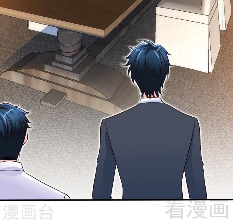 第200话 容珣中计了24