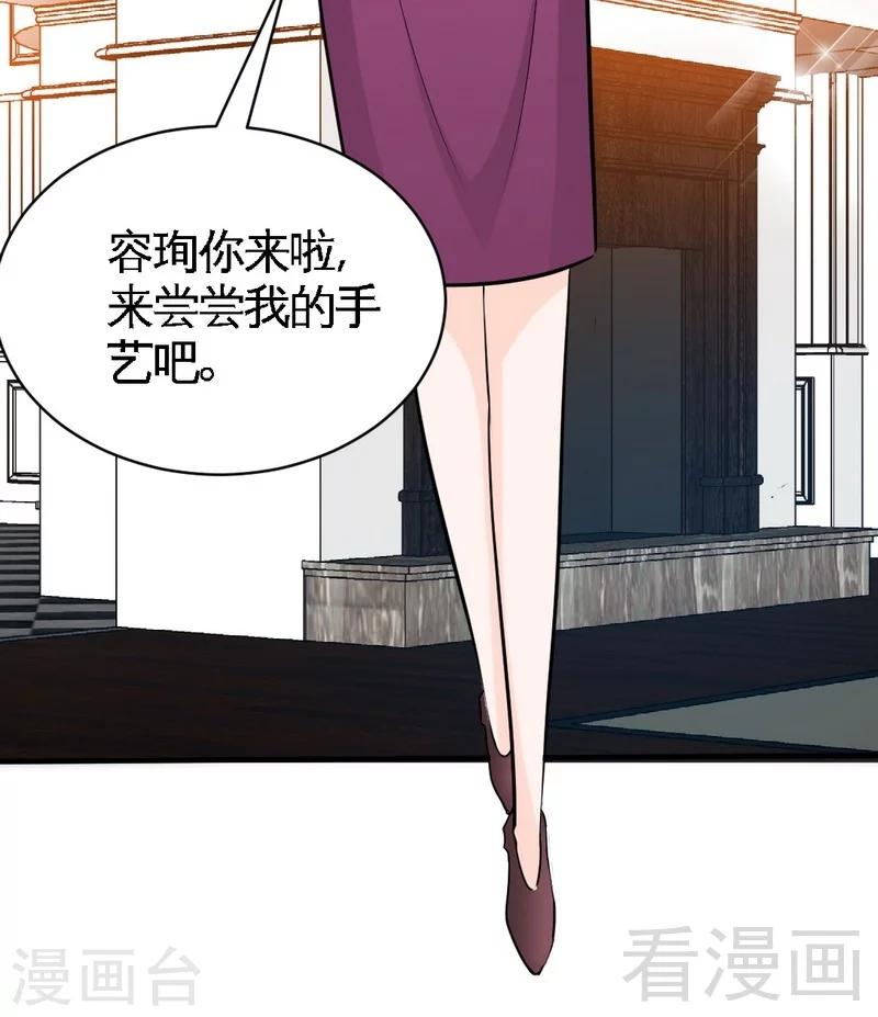 第200话 容珣中计了34