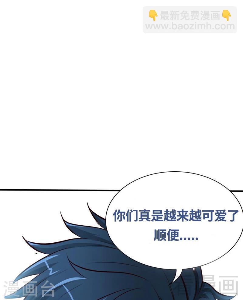第200话 容珣中计了39